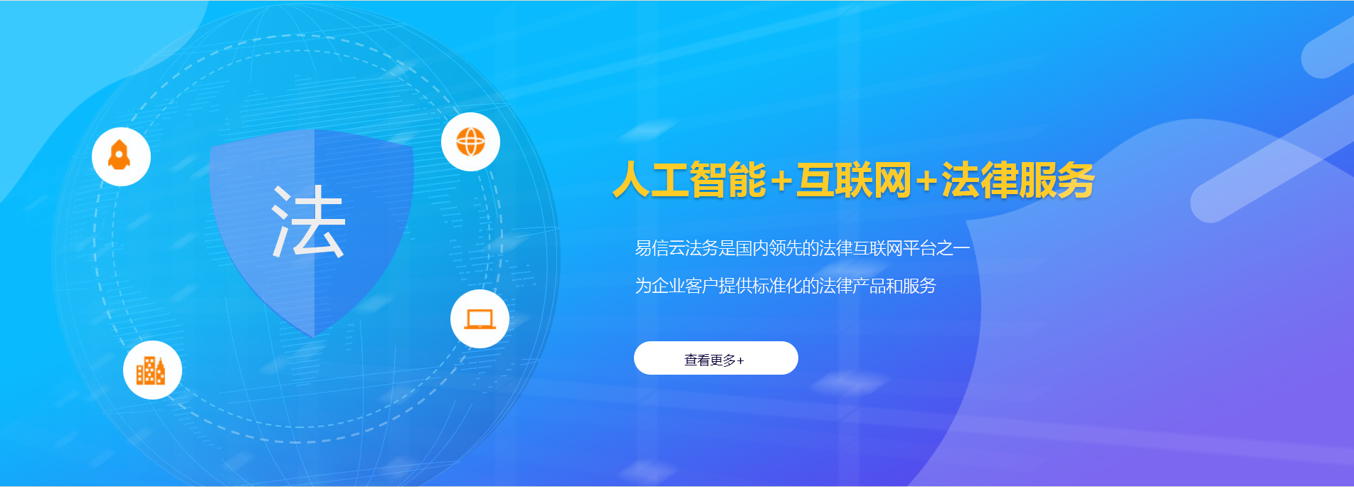 十堰律师在线咨询