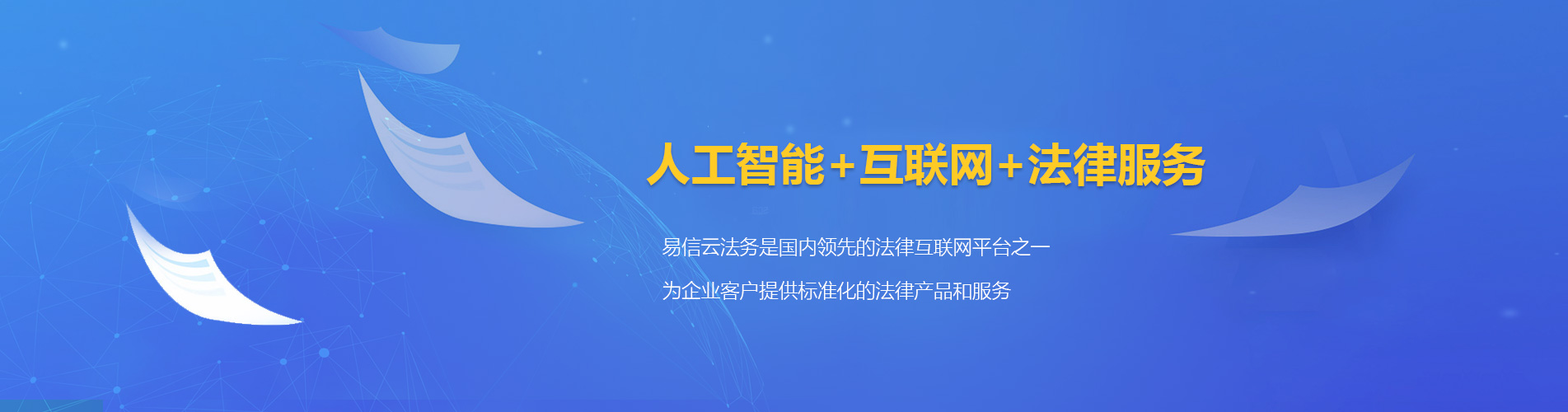 十堰律师在线咨询